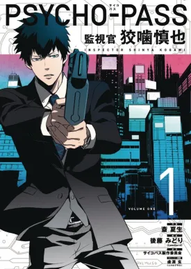 Psycho-Pass: Inspector Shinya Kogami Vol 1
